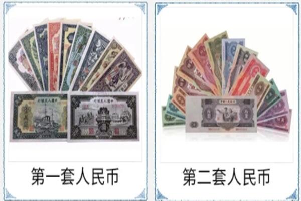 菏泽市牡丹回收旧币