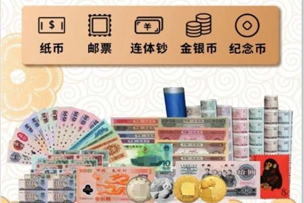 菏泽市牡丹回收金银币